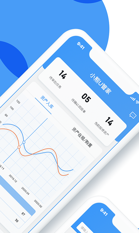 小熊U管家 小熊U管家截图