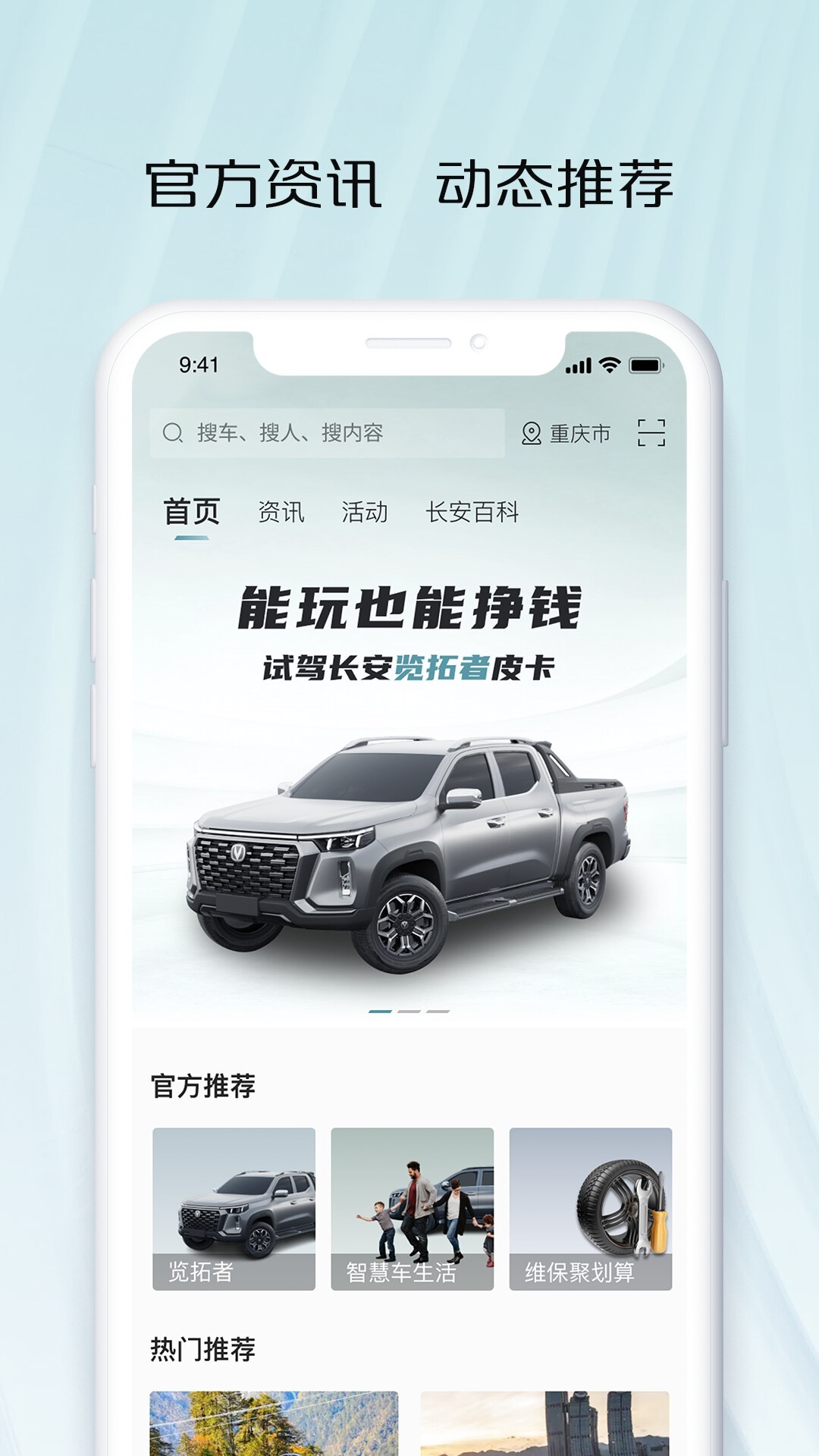 智慧车工坊 智慧车工坊截图