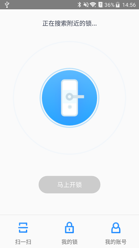 魔匙 魔匙截图