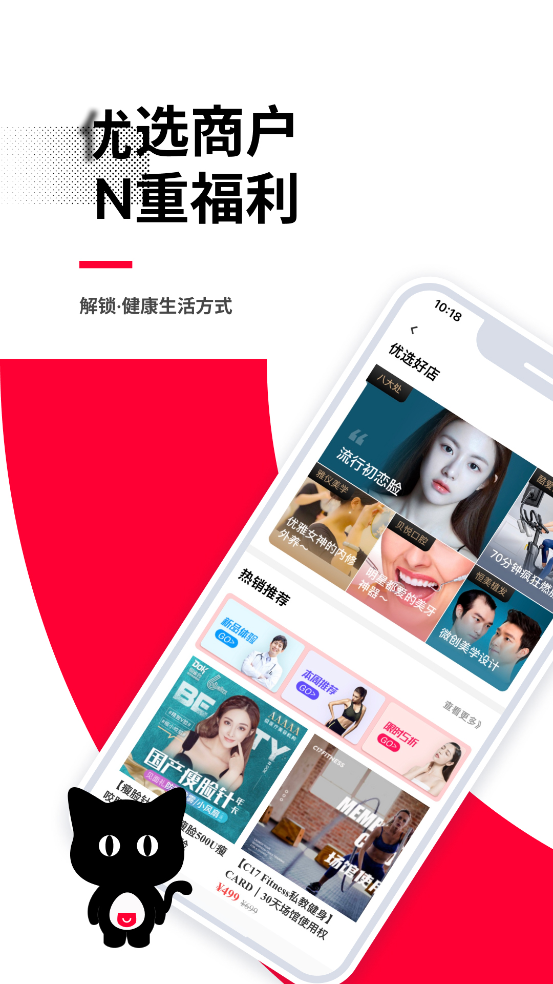 买买纷 买买纷截图