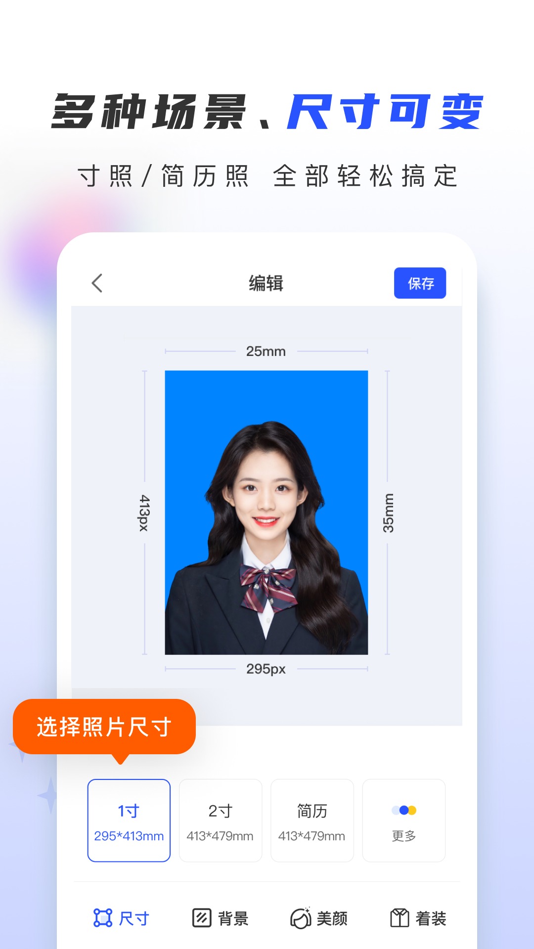证照大师 证照大师截图