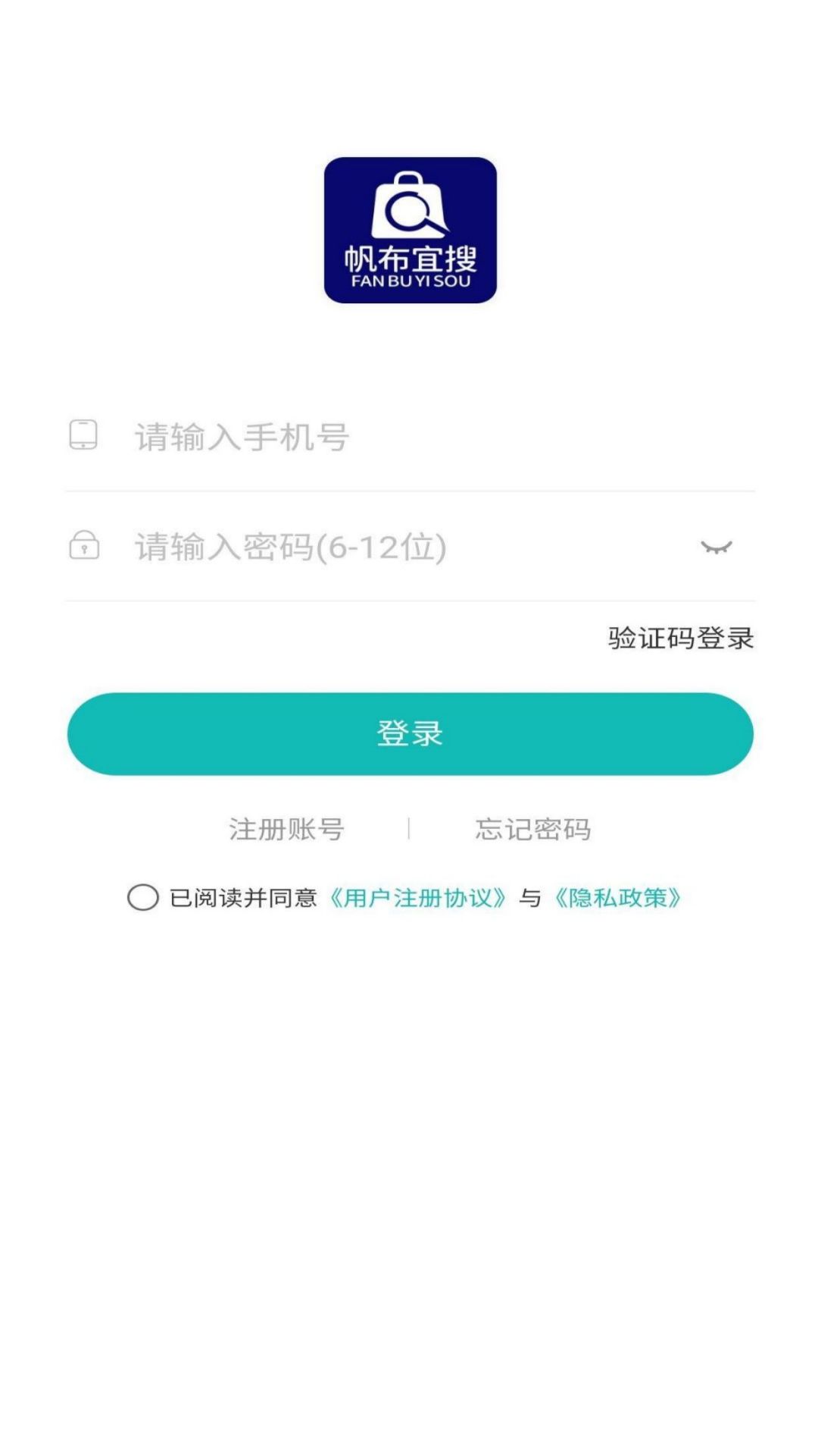 帆布宜搜 帆布宜搜截图