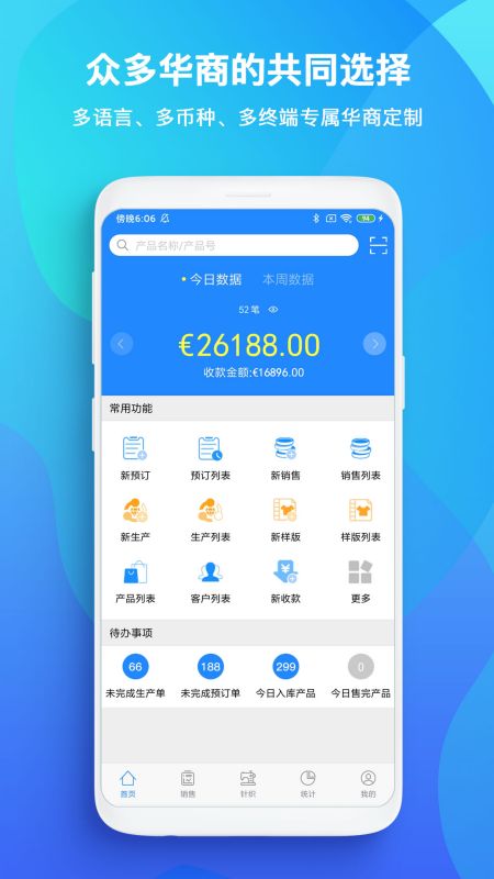 TopSale TopSale截图
