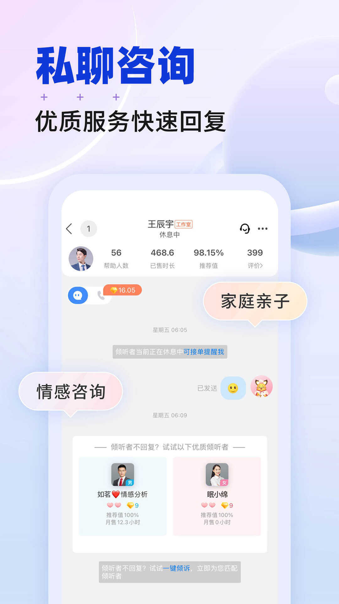 星球 星球截图