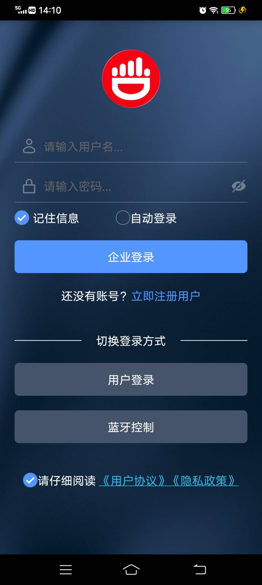 尽在掌控 尽在掌控截图