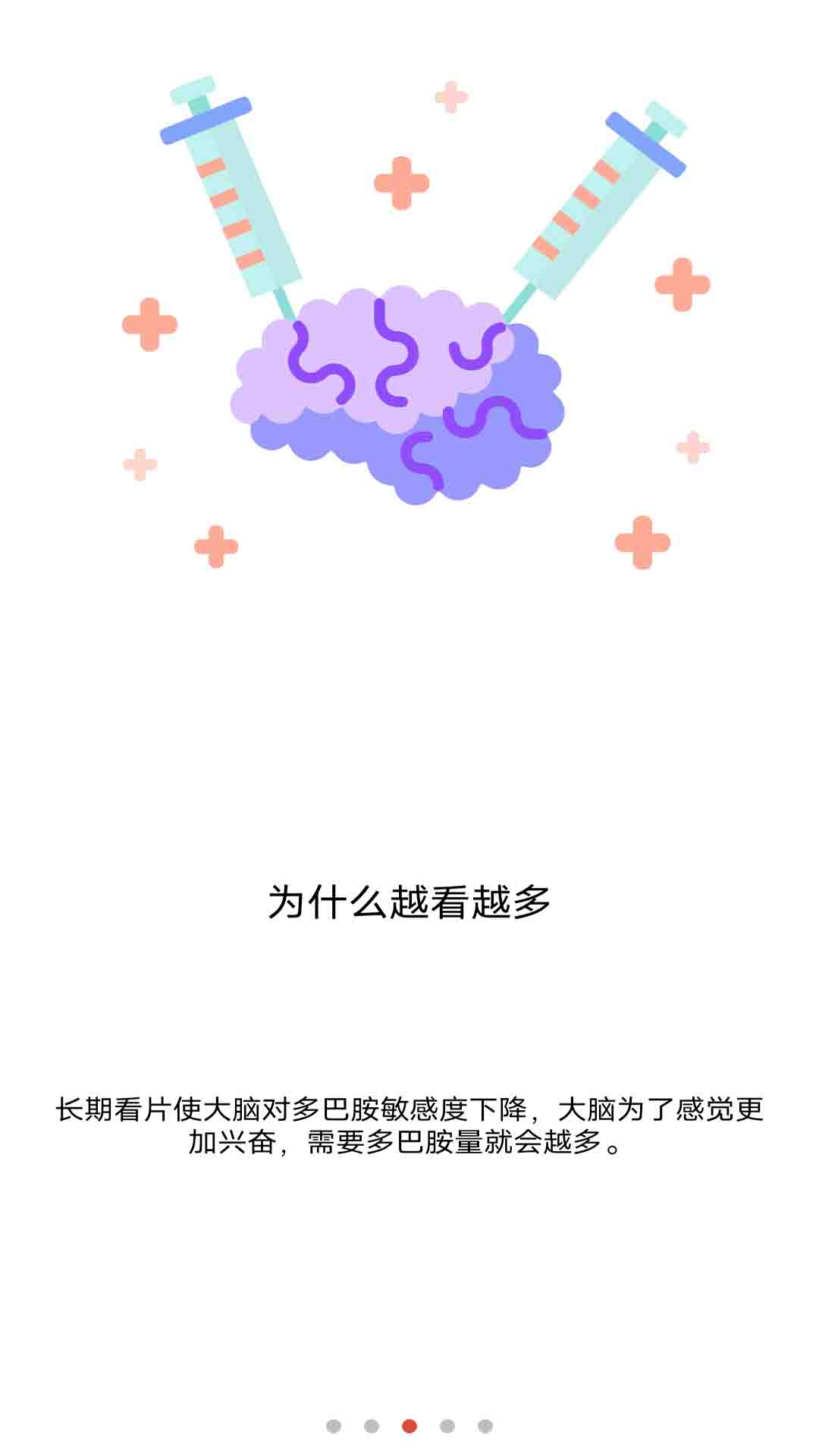 精气 精气截图
