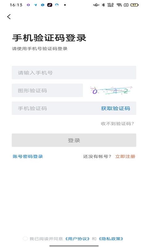 廊坊直聘网 廊坊直聘网截图