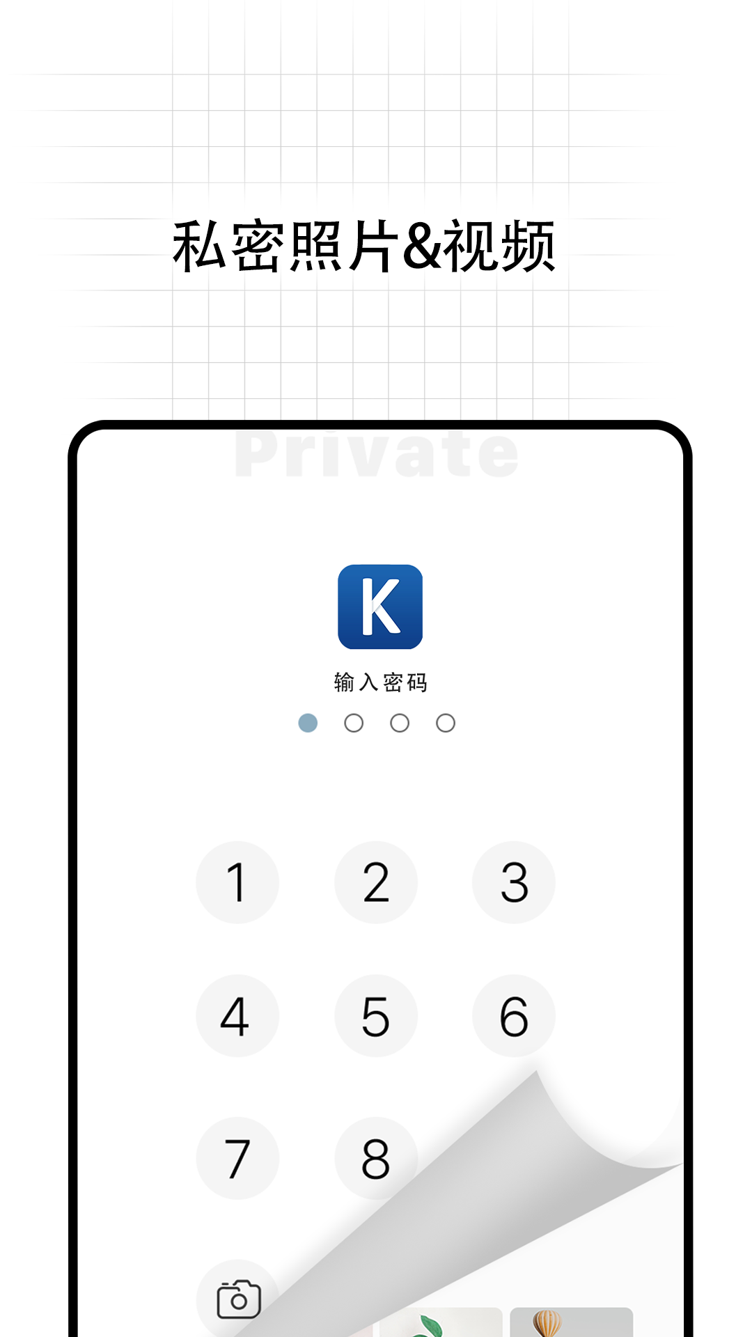 无影Pro 无影Pro截图