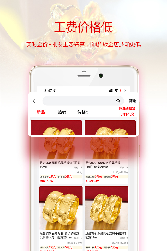 找金 找金截图