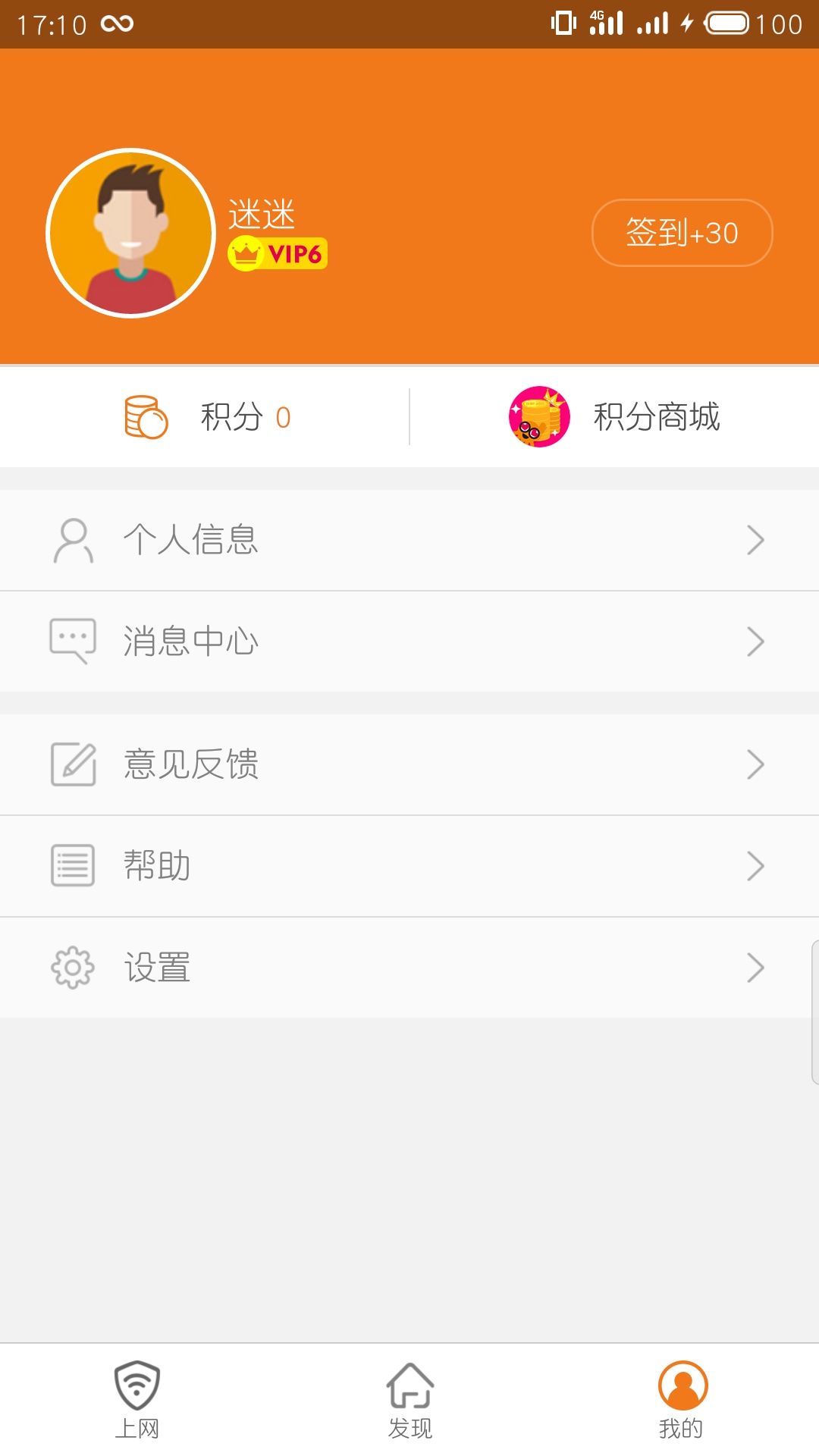 哆点 哆点截图