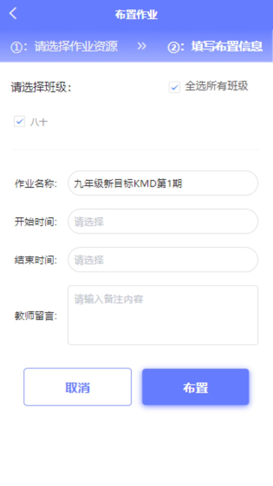 E微学堂 E微学堂截图