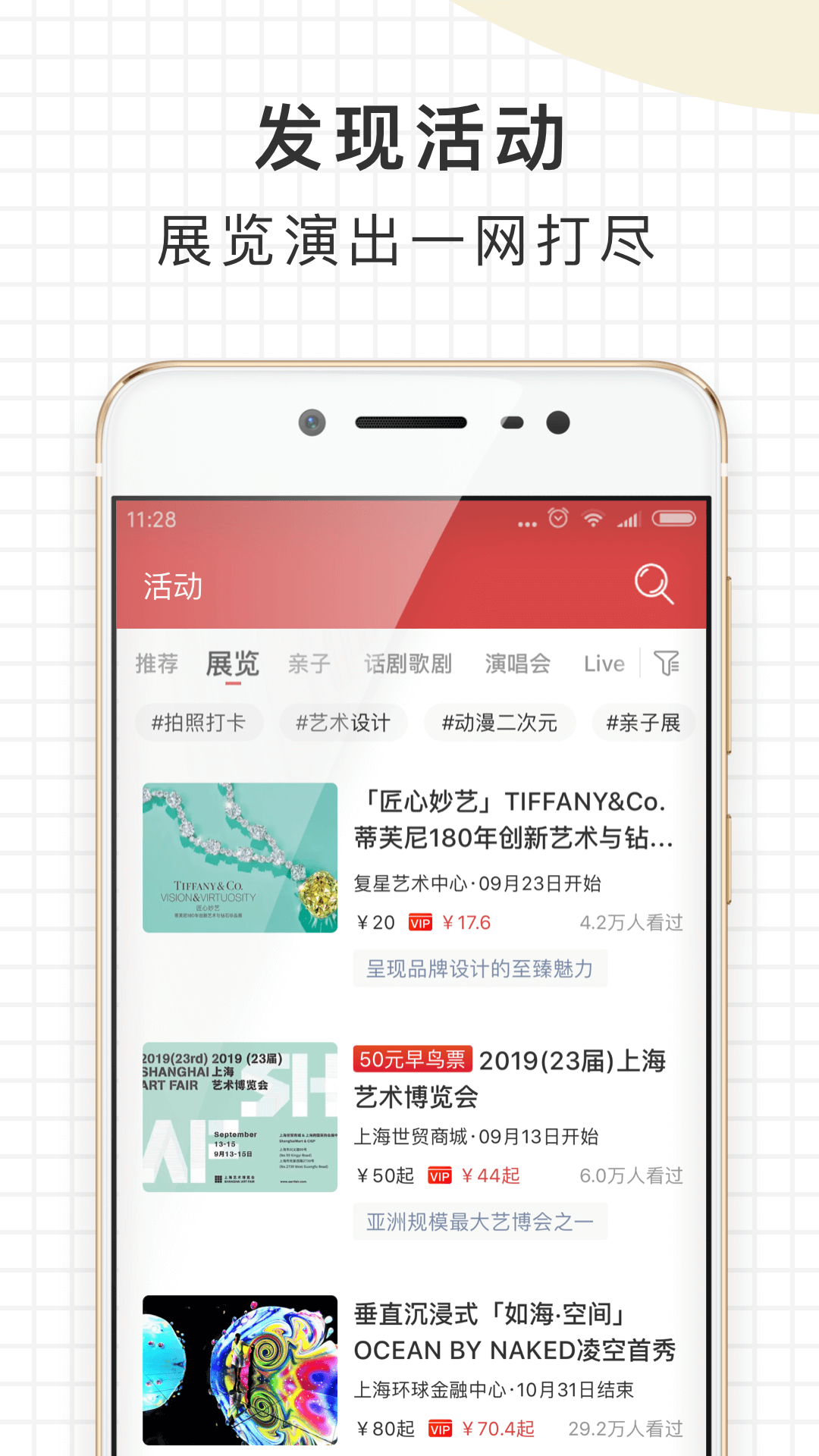 走起 走起截图