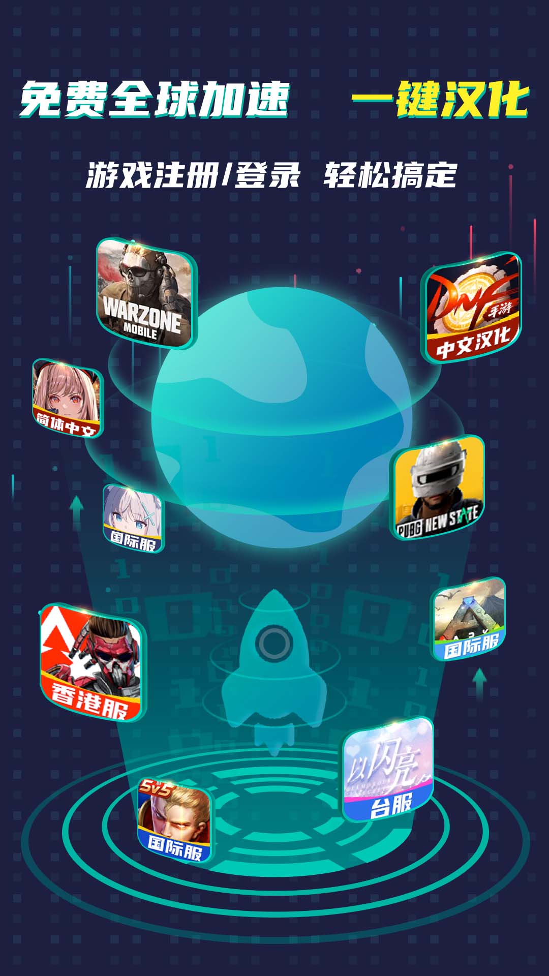 OurPlay原谷歌空间 OurPlay原谷歌空间截图
