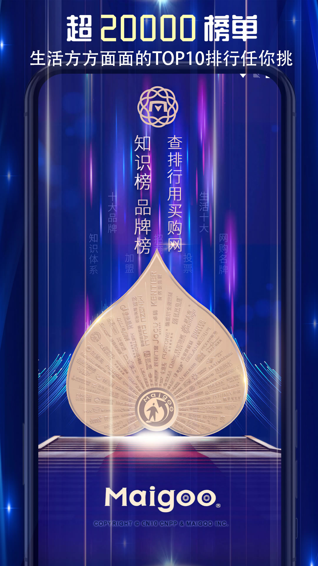 买购网 买购网截图