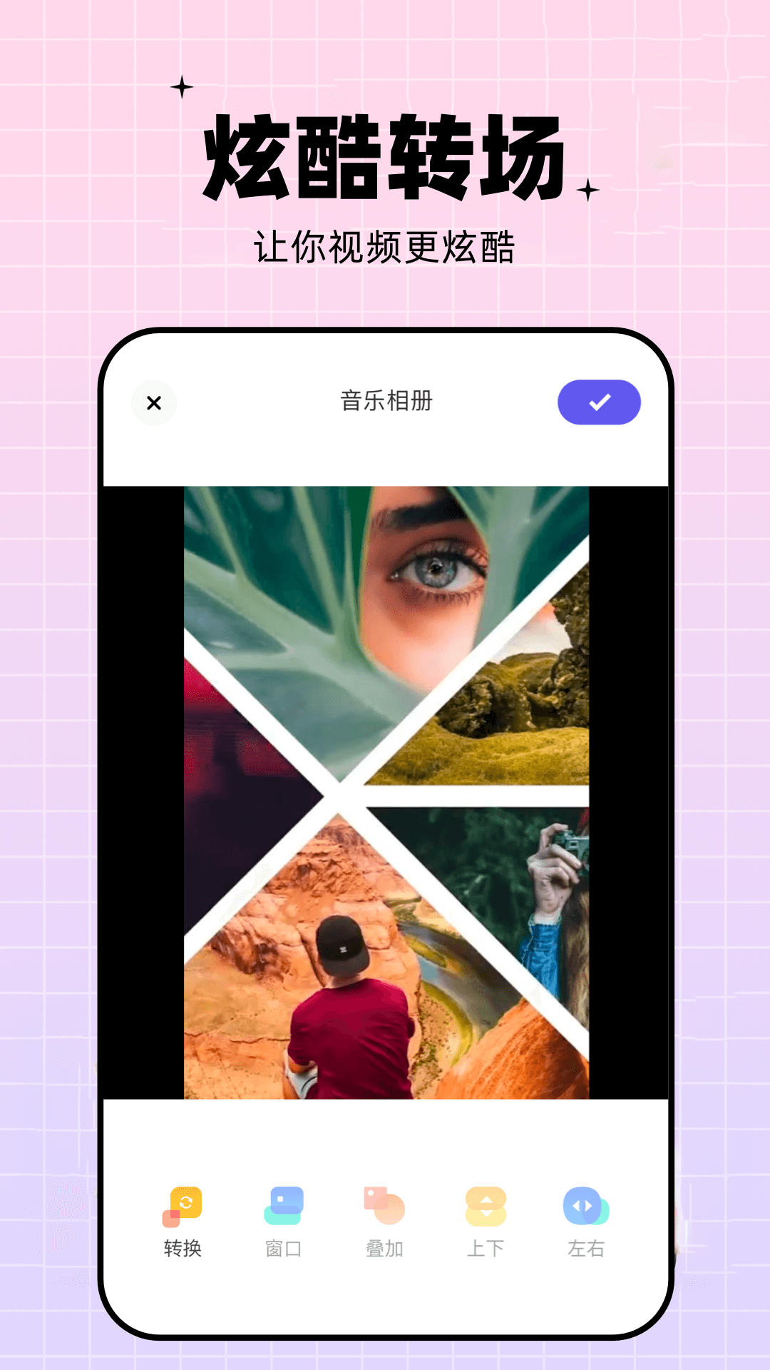 相册视频 相册视频截图