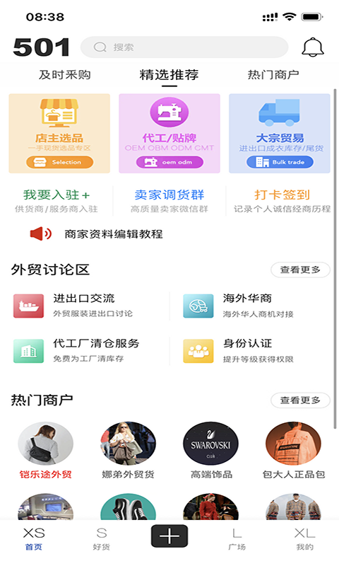 501 501截图