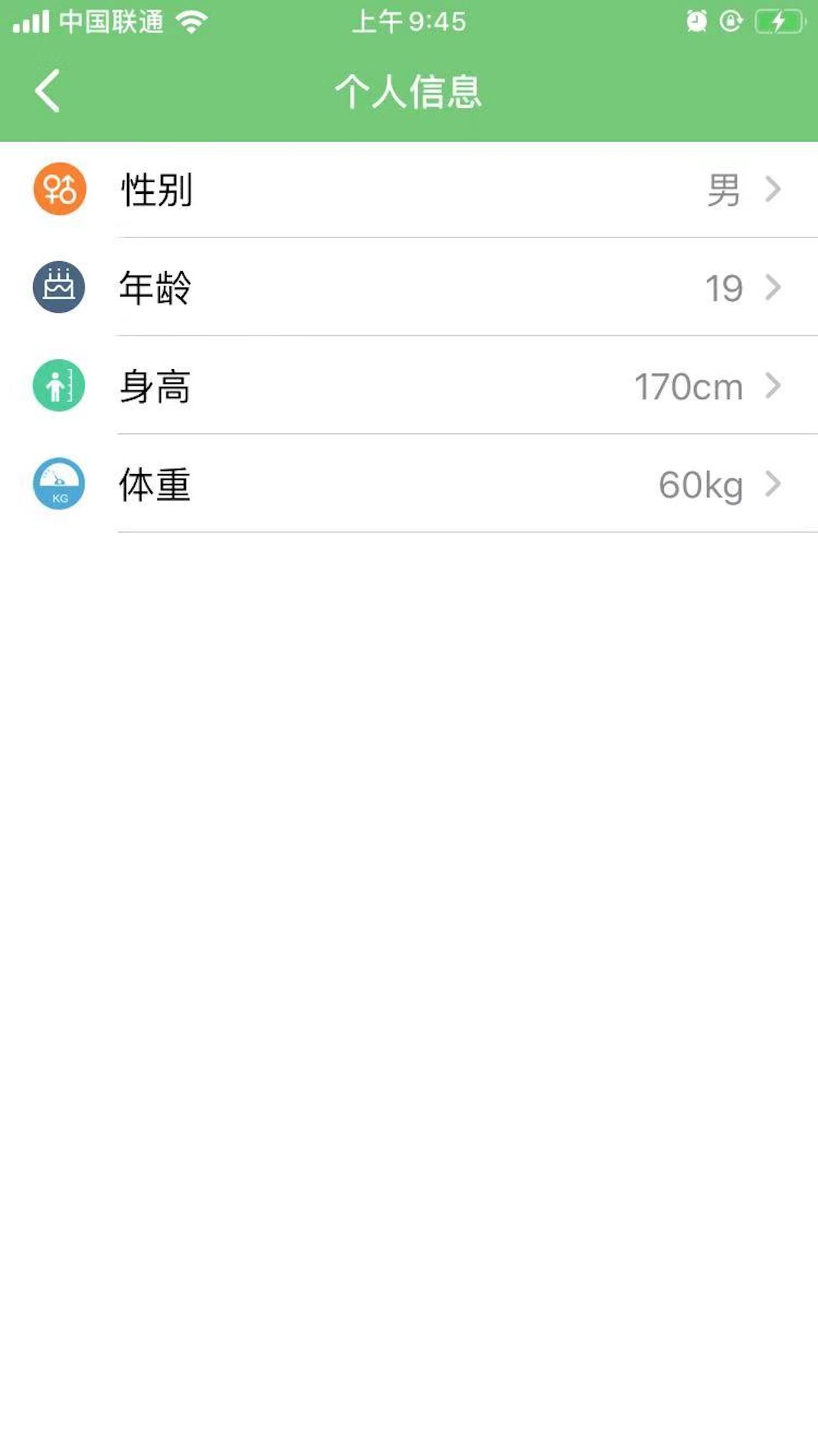 ProFit ProFit截图
