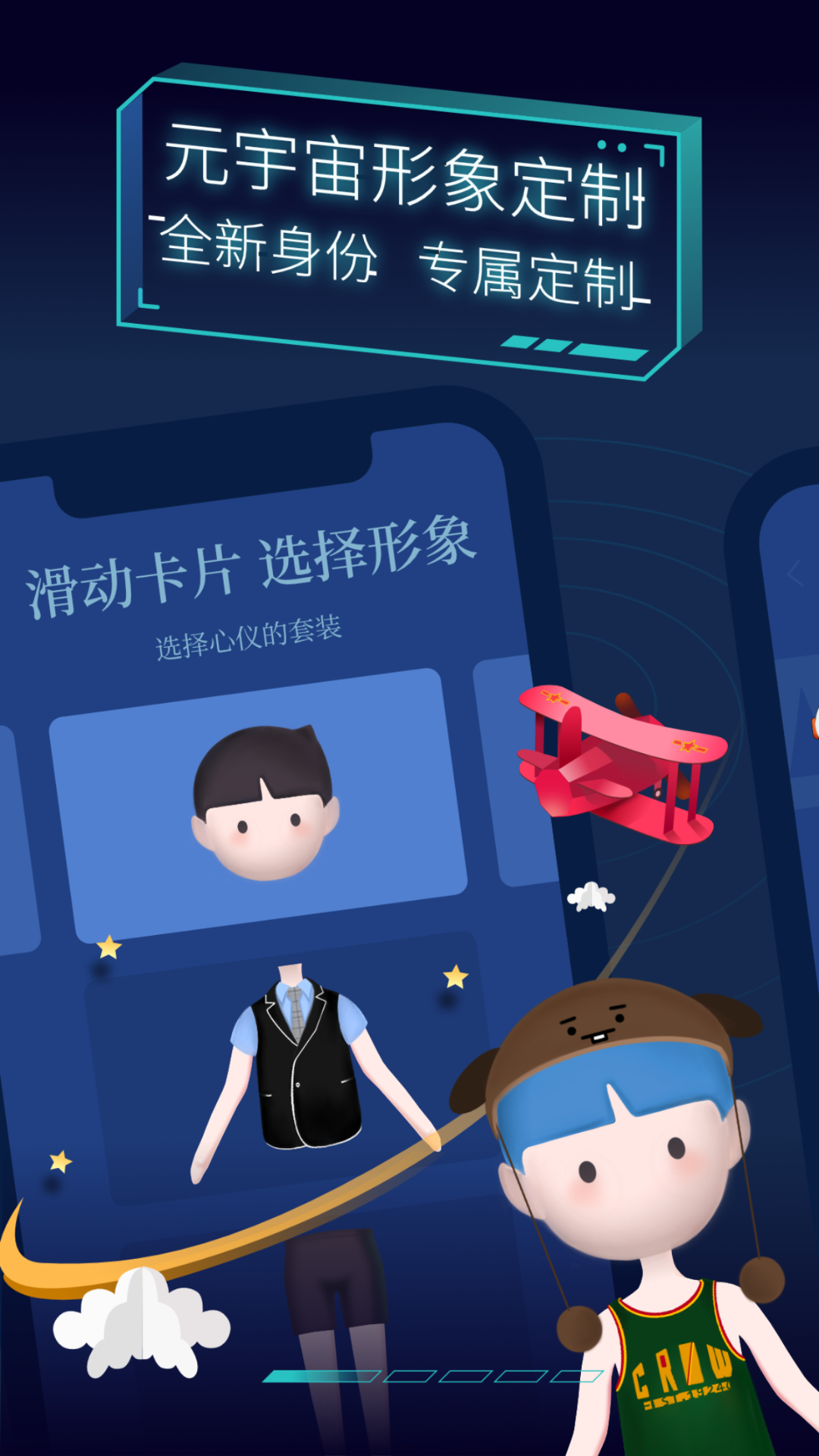 时刻新闻 时刻新闻截图