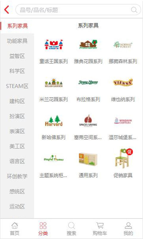 KBS幼教系统 KBS幼教系统截图