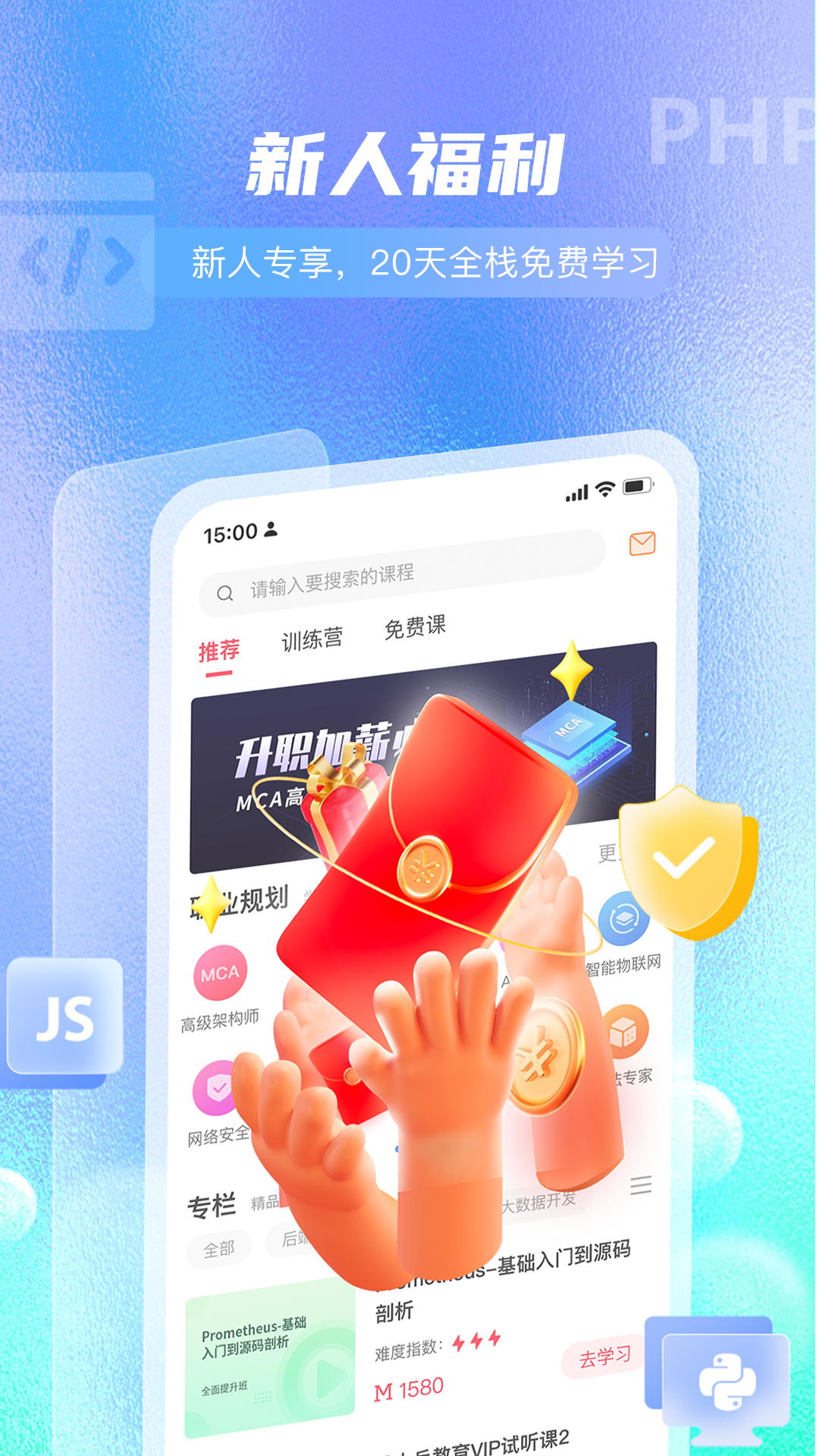 马士兵 马士兵截图