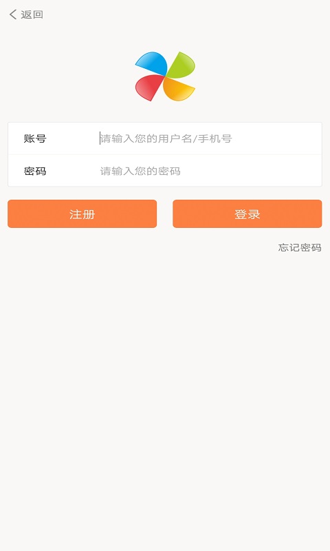 极致社区 极致社区截图