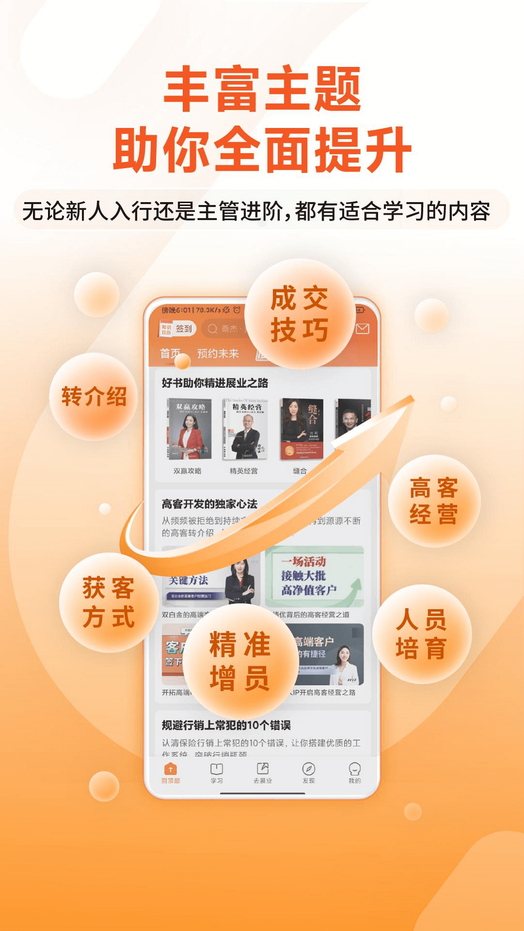 IDA高研院 IDA高研院截图