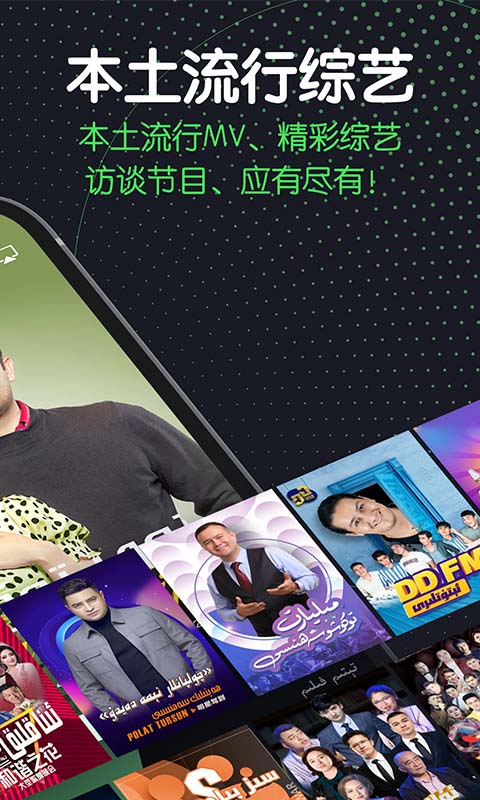 SinzarTV SinzarTV截图