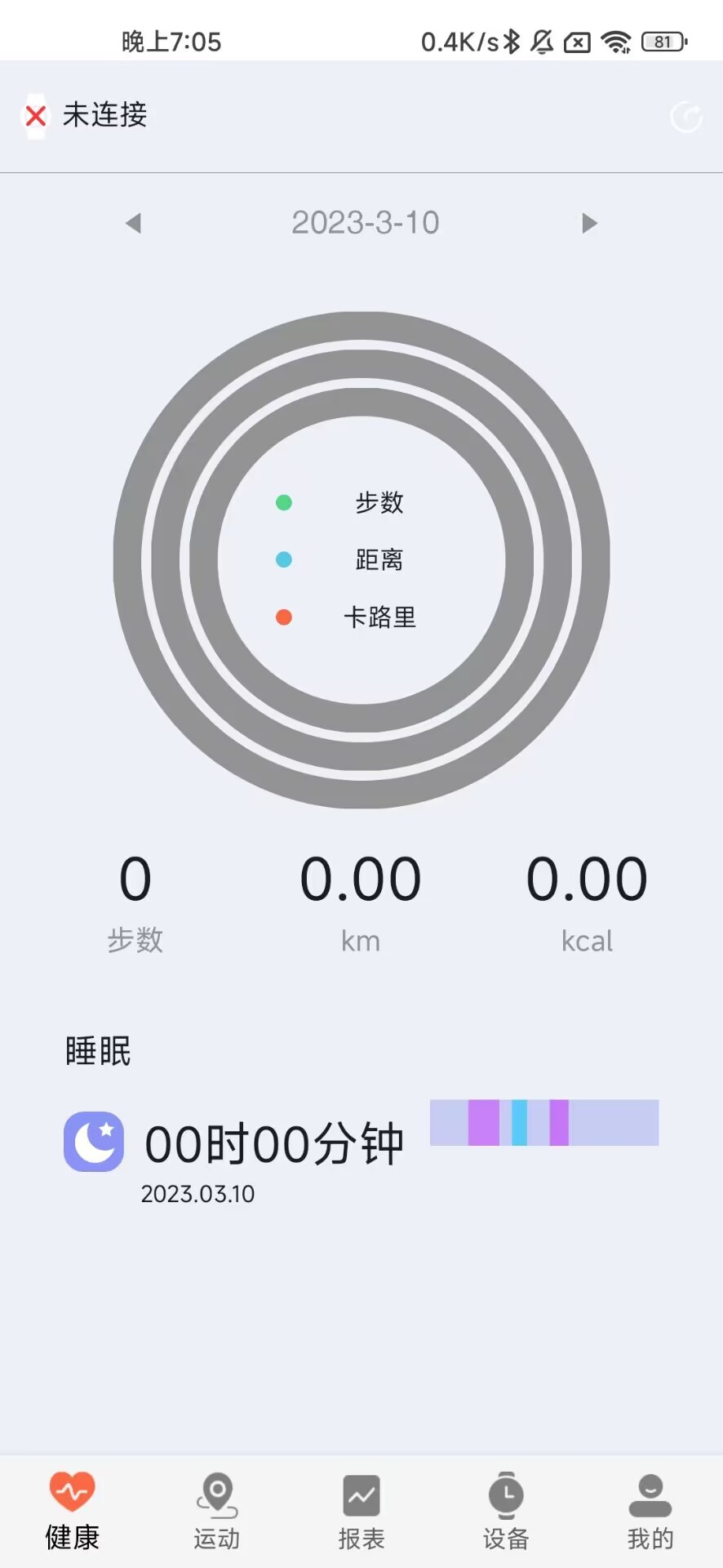 ZDfit ZDfit截图