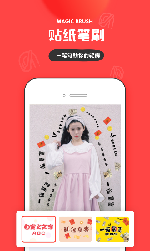 IN IN截图