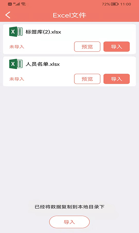 玛雅小铺 玛雅小铺截图