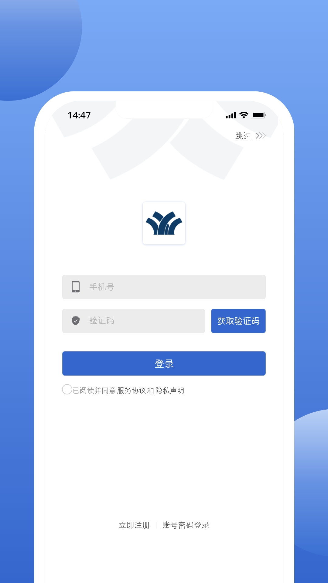 万洋运营 万洋运营截图