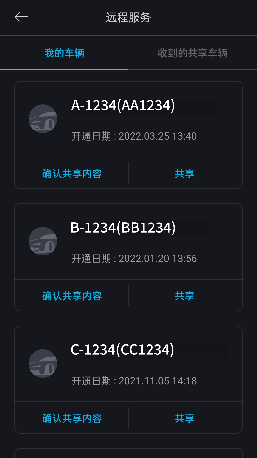 Bluelink截图