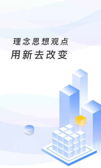 临沂市教育收费系统 临沂市教育收费系统截图