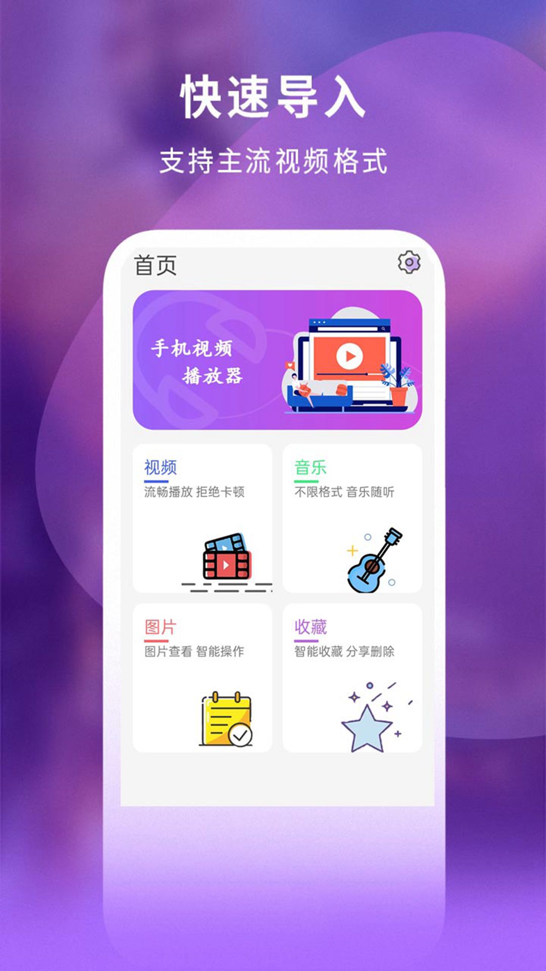 小小影视 小小影视截图