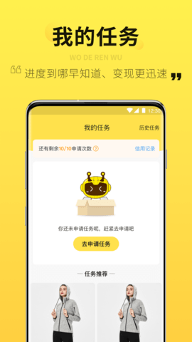 智蜂截图