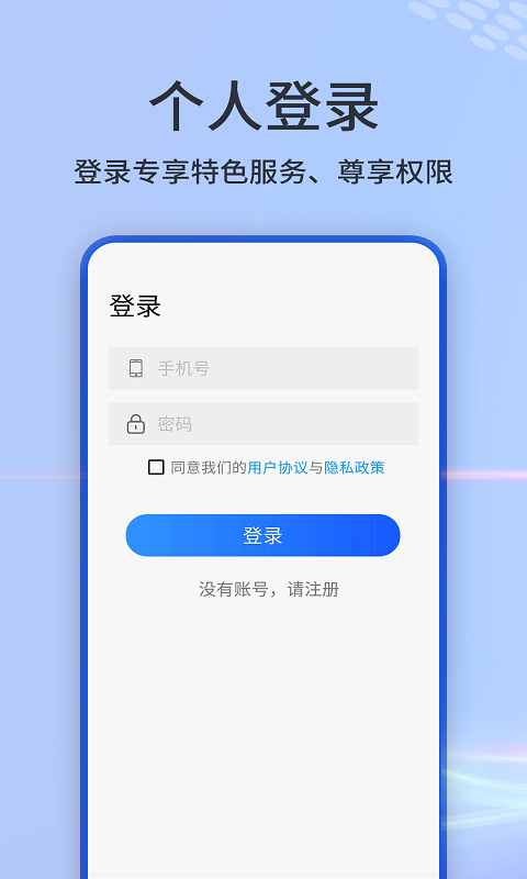 奥维互动地图 奥维互动地图截图