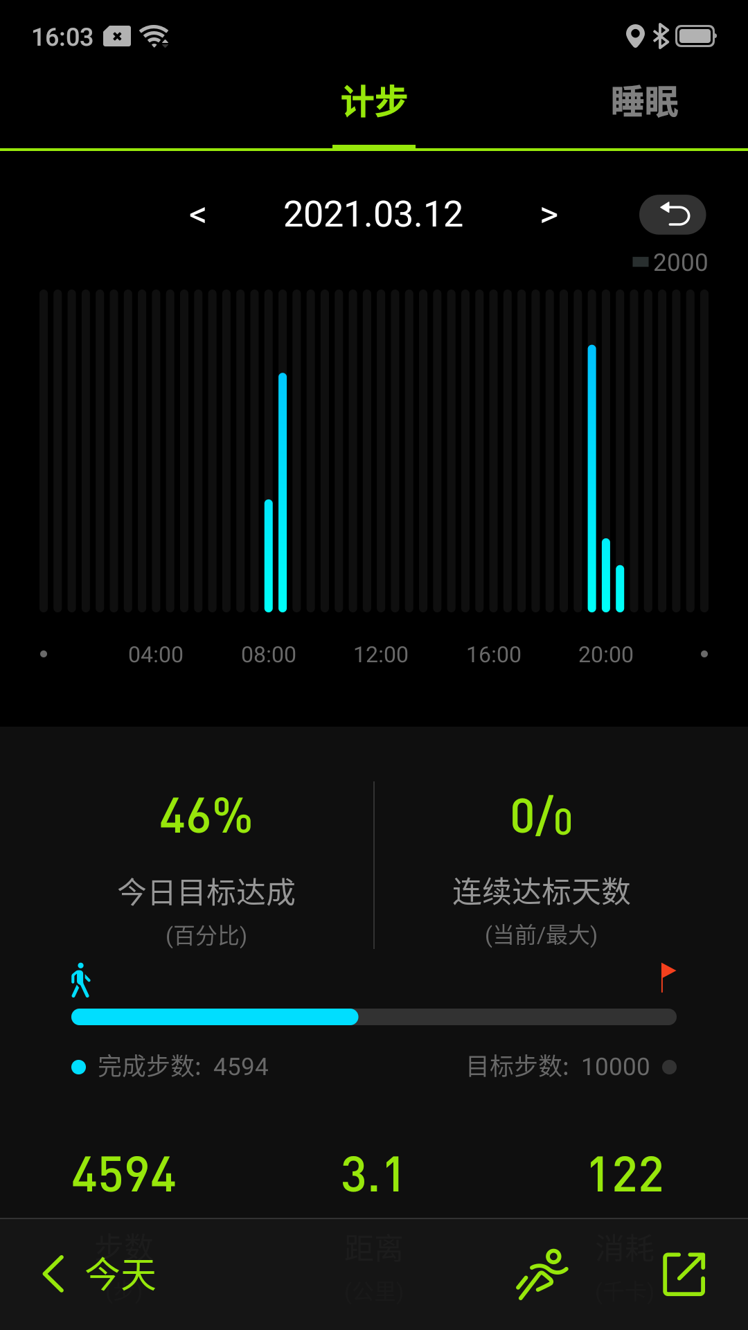 Fit-Max Fit-Max截图