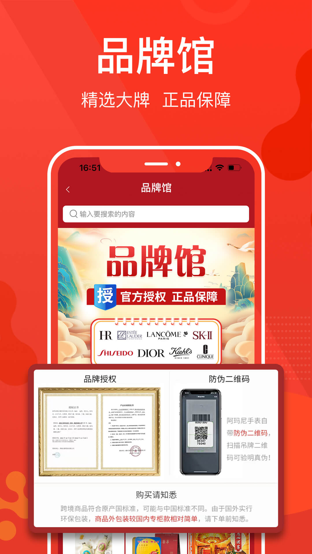 优久久 优久久截图