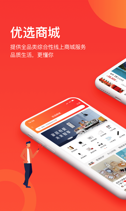 千屹 千屹截图
