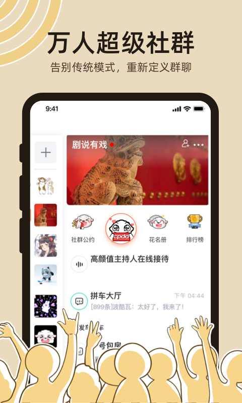 达咩 达咩截图