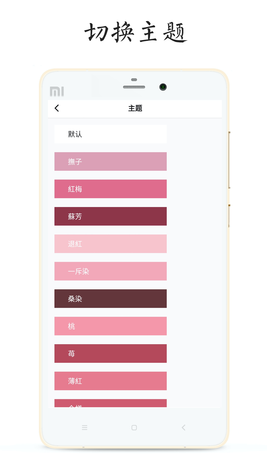 每天读点诗歌 每天读点诗歌截图