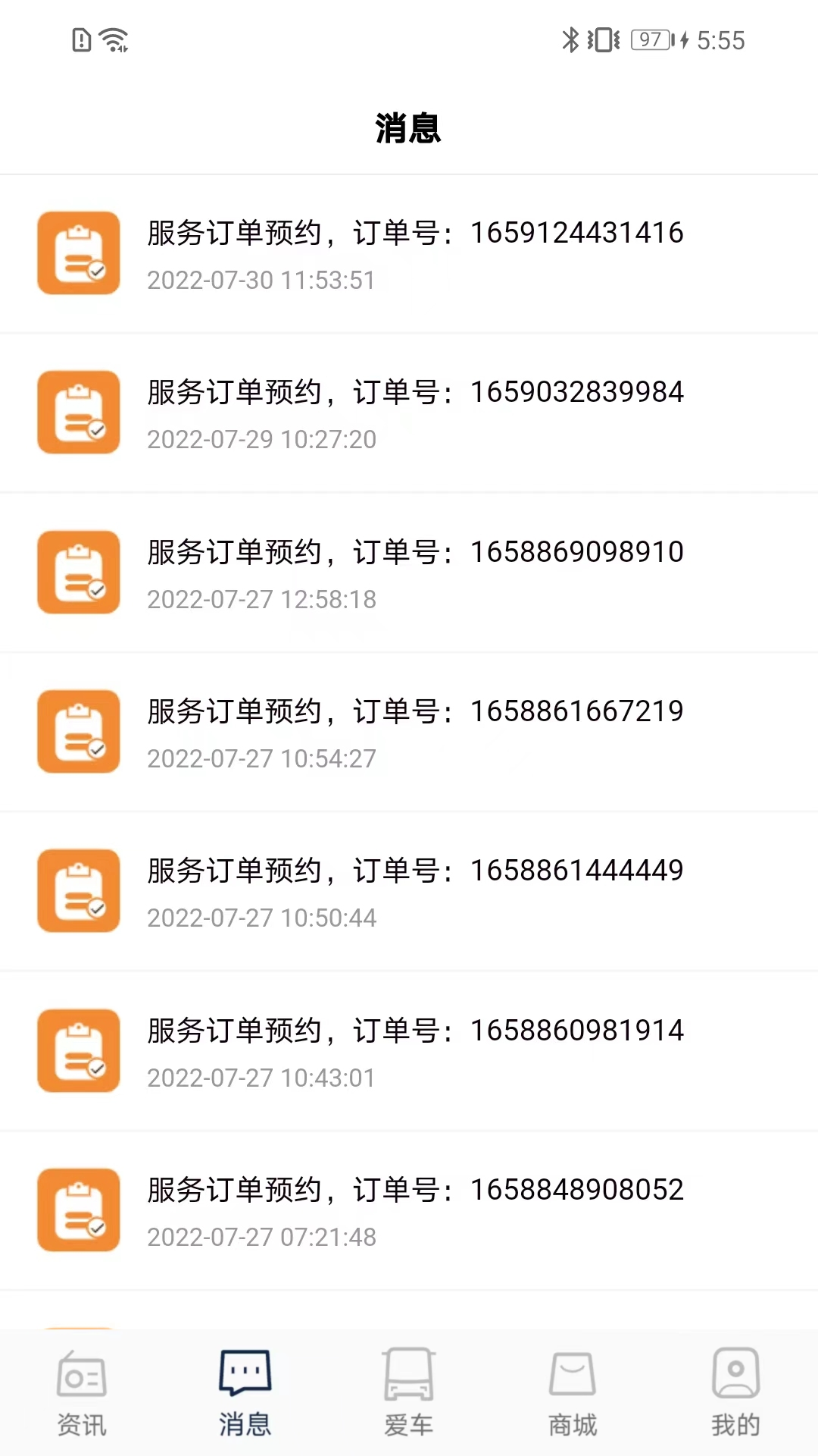 前晨 前晨截图