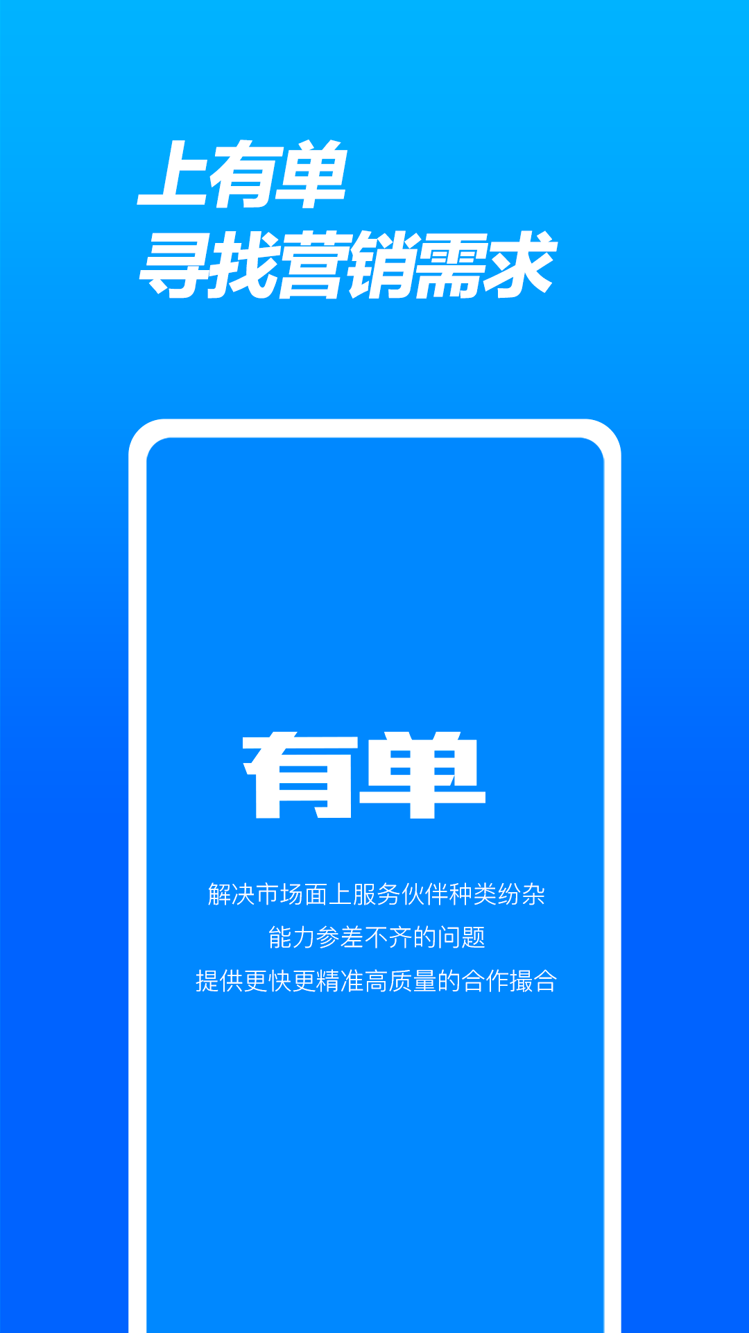 有单iBrief 有单iBrief截图