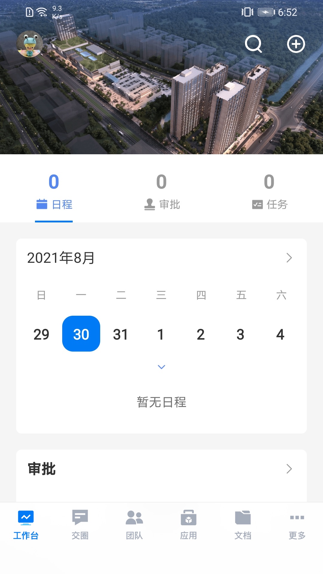 云图梭 云图梭截图