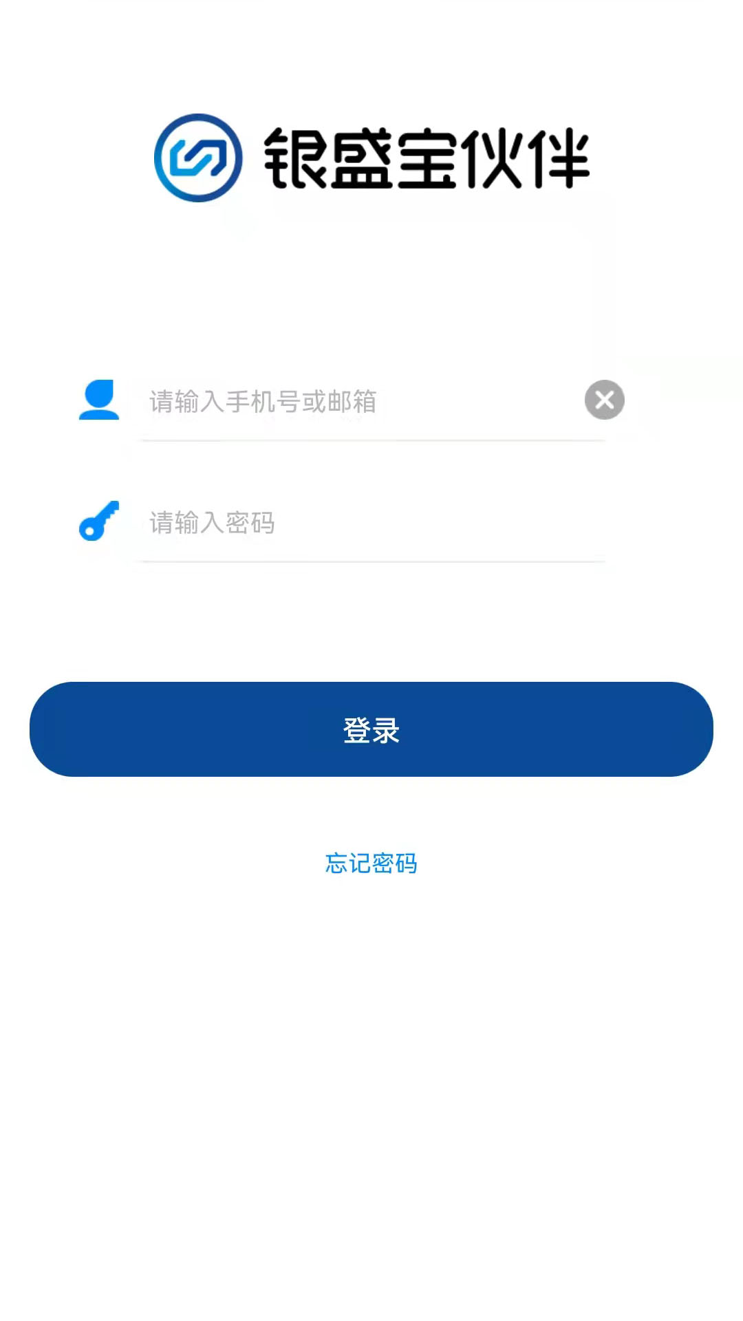 银盛宝伙伴 银盛宝伙伴截图