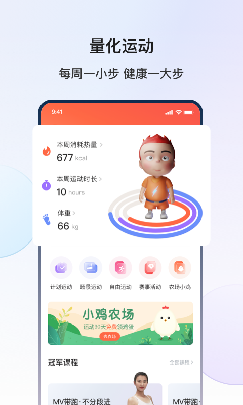 YIFIT YIFIT截图