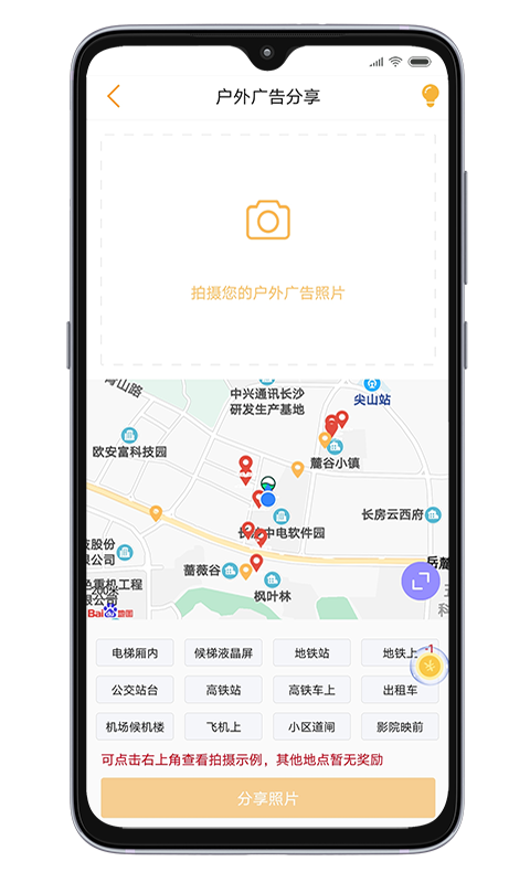 小蜂 小蜂截图