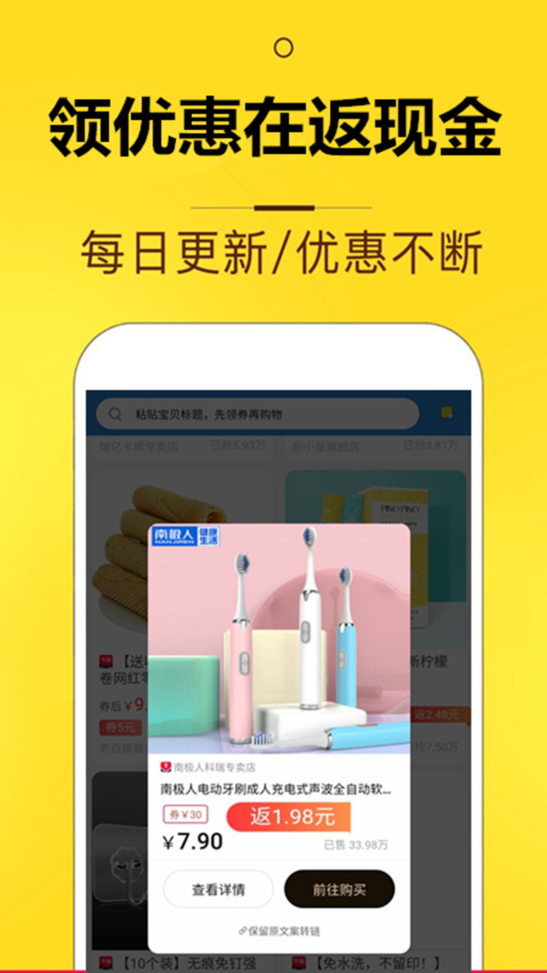 花生 花生截图