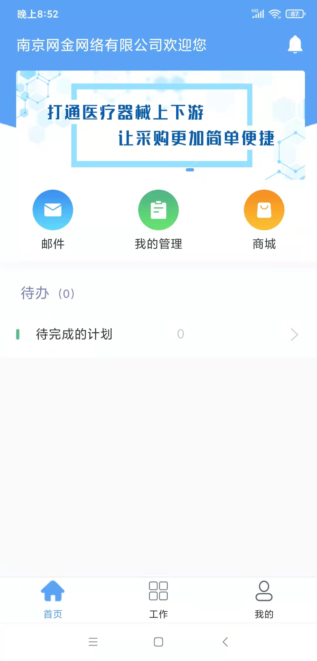 大桥 大桥截图