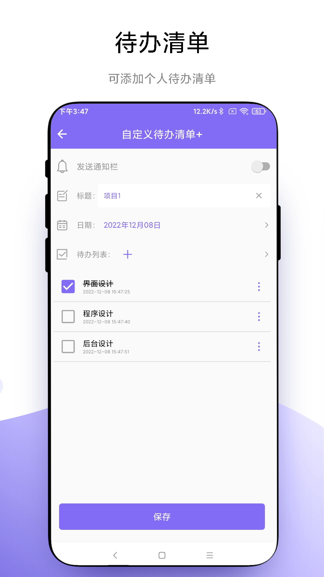 聚焦截图